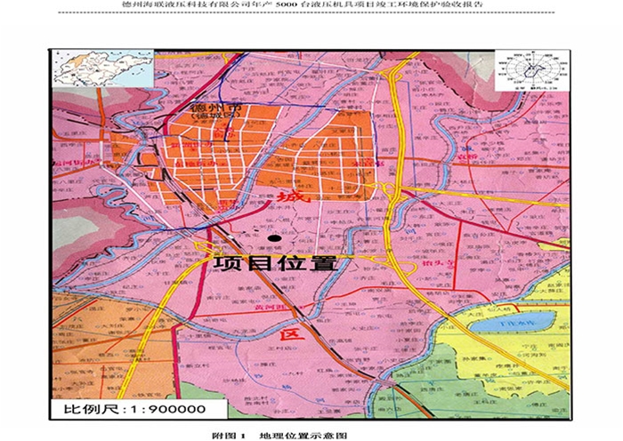 驗(yàn)收檢測報告